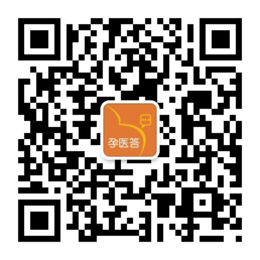 孕医答二维码