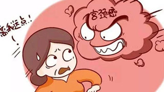 2030年要消灭宫颈癌，搞不清这三项检查可还行？