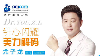 做医美，如何找到一个懂你的「Tony」老师