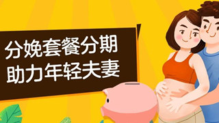 每日仅需60+元，美中宜和助力奔涌「后浪」，让幸福触手可及！